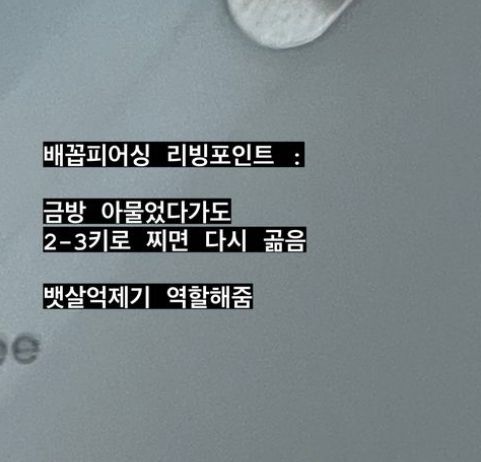 이영지 인스타그램 캡처