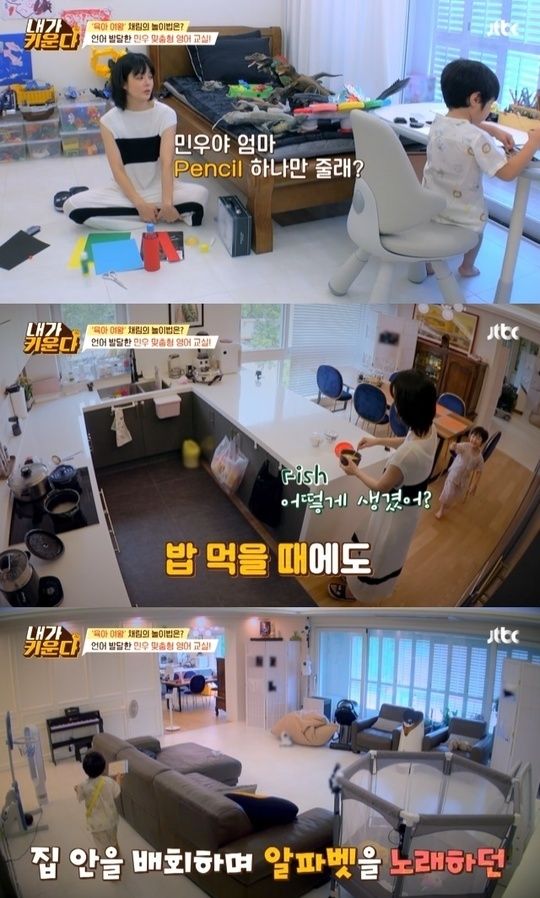 JTBC ‘용감한 솔로 육아 – 내가 키운다'