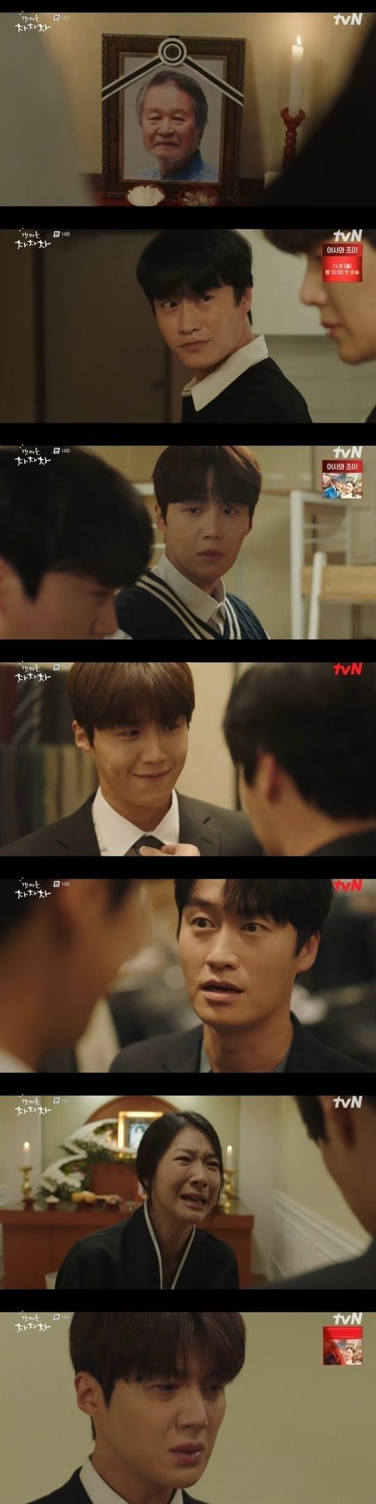 할아버지 제사까지 챙겨줄 정도로 친했던 형이 갑작스럽게 세상을 떠났고, 형의 아내로부터 원망을 듣는 홍반장&nbsp;