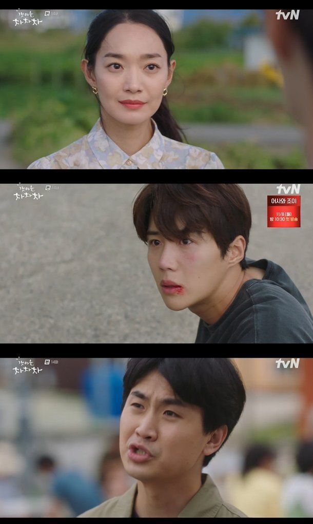 홍반장 본명을 알게 된 도하의 반응&nbsp;