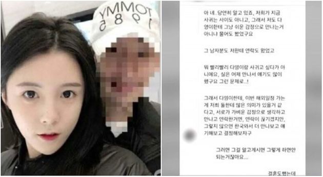 배구선수 이다영의 남편이 이다영의 외도를 주장하면서 증거 자료를 추가로 공개했다.