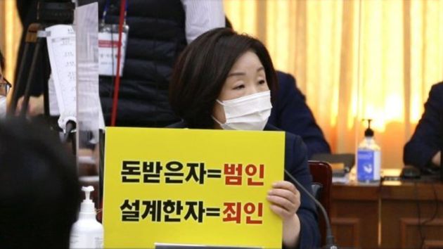 심상정 정의당 대선 후보