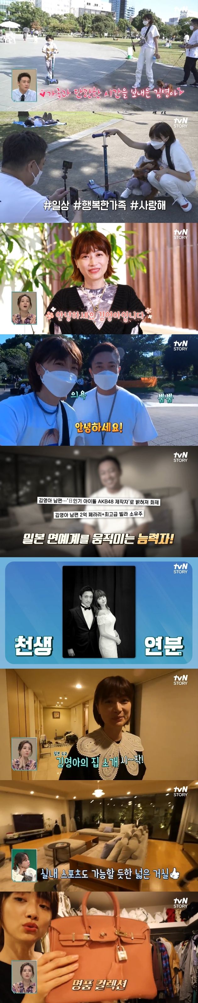 tvN ‘프리한 닥터M'