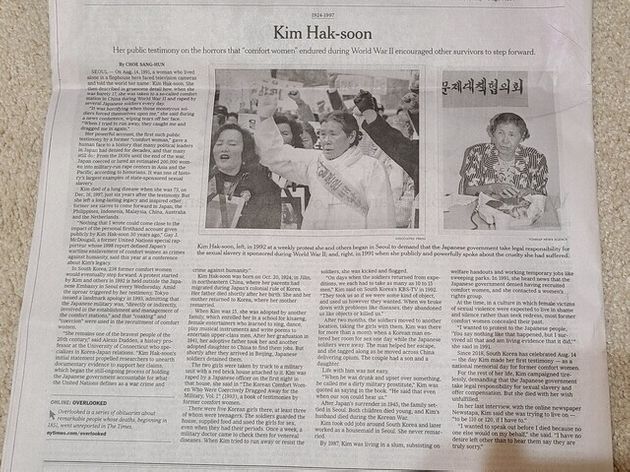 일본군 ‘위안부’ 피해자로서 피해 사실을 최초로 공개 증언한 김학순 할머니가 숨진 지 24년 만에 <뉴욕 타임스></div>가 지면에 실은 김 할머니 부음 기사.