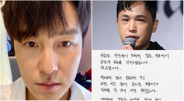 신화 김동완, 엠씨더맥스 이수, 사과문