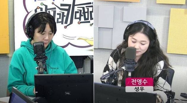 SBS 러브FM ‘나르샤의 아브라카다브라