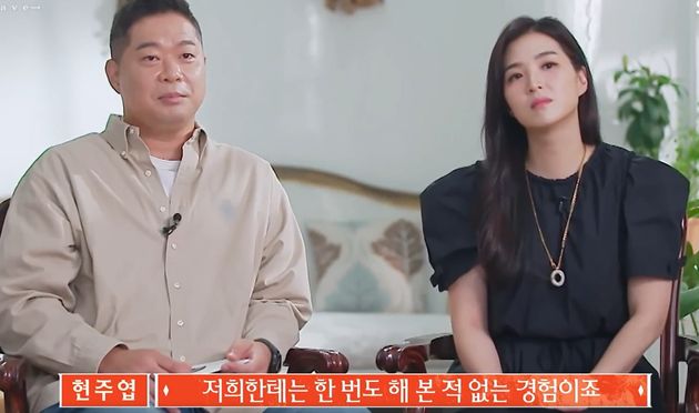 현주엽 부부&nbsp;