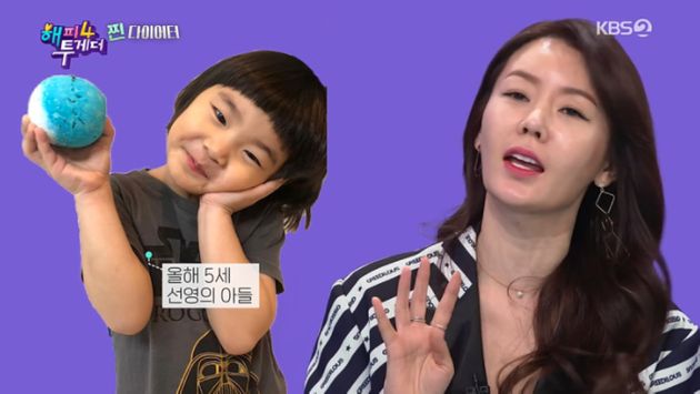 안선영과 그의 아들