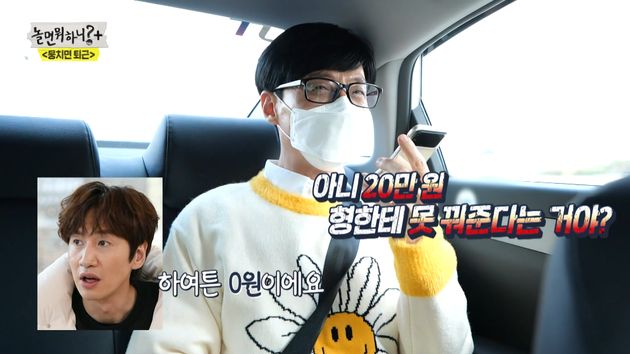 진짜 0원이라고 한다.