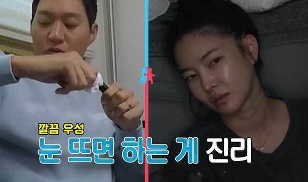 배우 김윤지-최우성 부부 