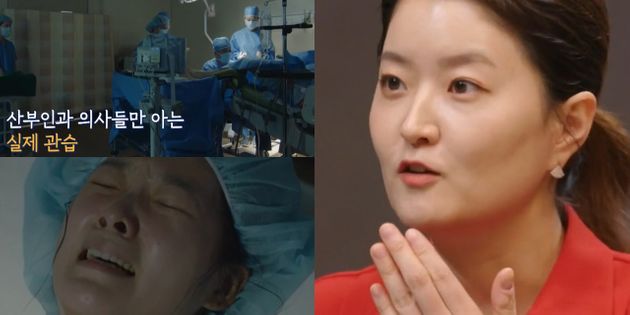 슬의생 장면 / 산부인과 의사 홍혜리씨&nbsp;