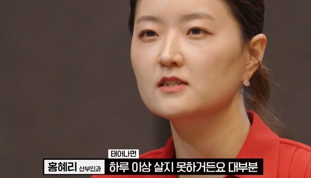 산부인과 의사