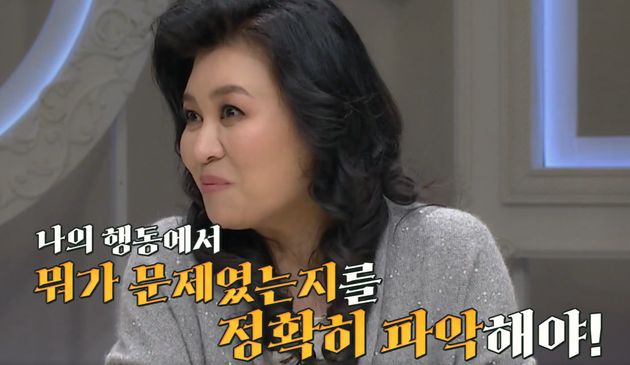 오은영 박사&nbsp;