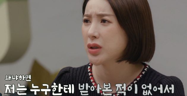 일방적이었던 관계&nbsp;