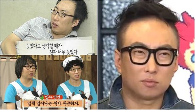 박명수 자료 사진