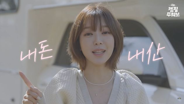 유튜브 영상 캡처