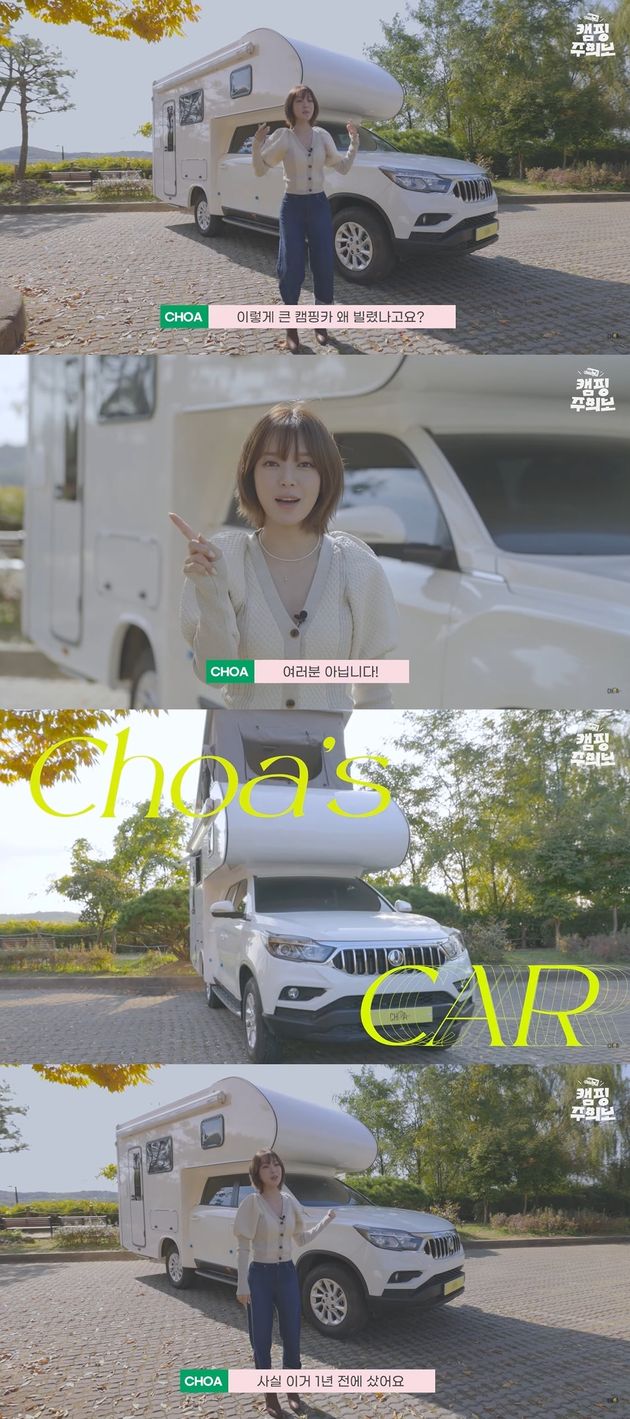 유튜브 영상 캡처