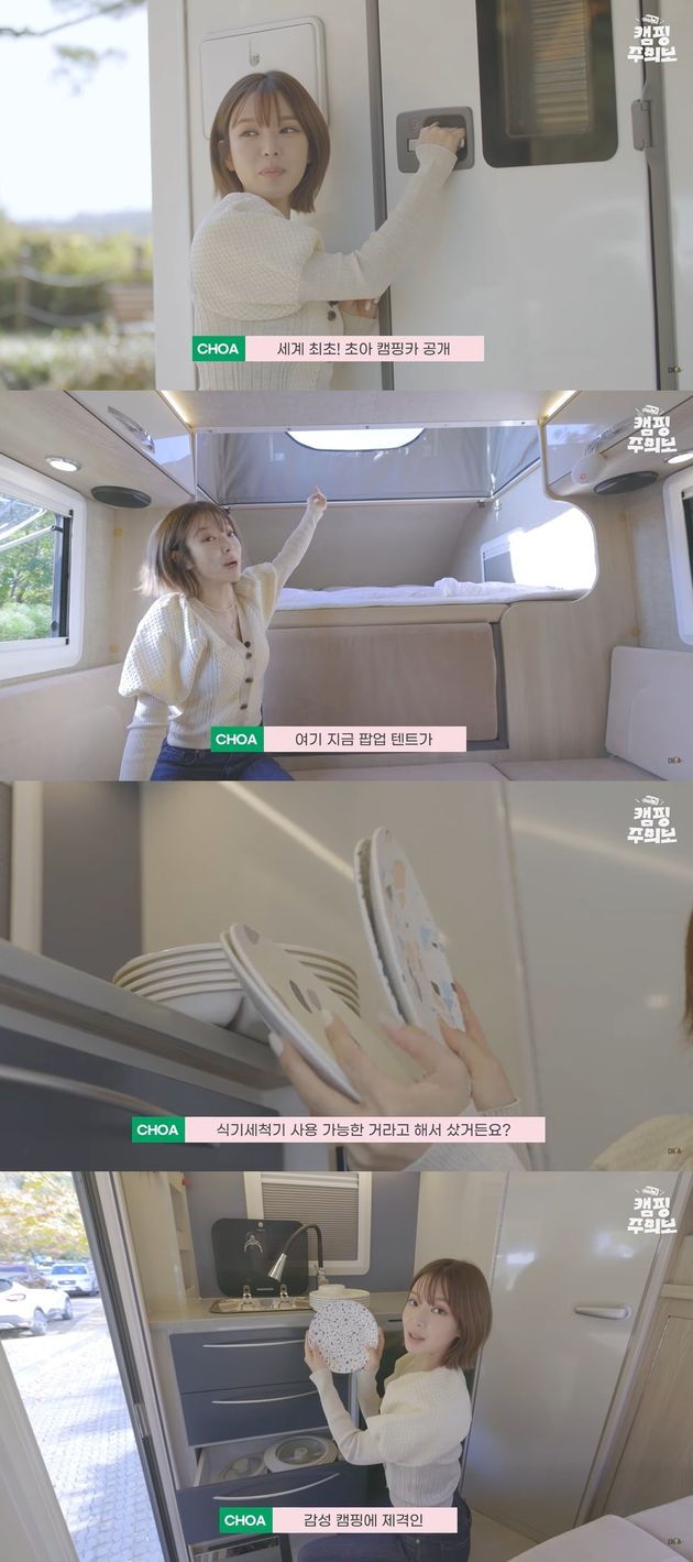 유튜브 영상 캡처