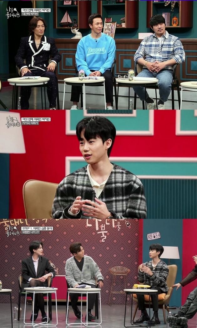 MBC 에브리원 ‘나를 불러줘’