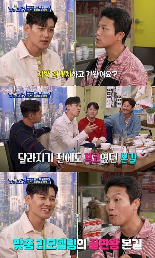 티캐스트 E채널 ‘노는브로2’