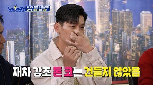 티캐스트 E채널