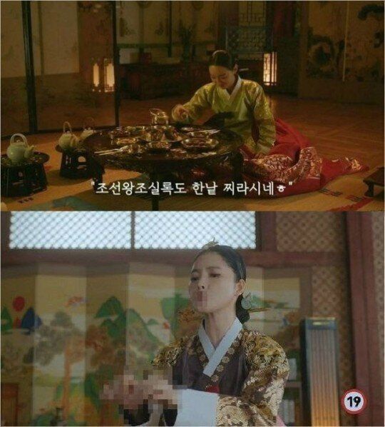 역사 왜곡 논란으로 논란을 빚었던 tvN ‘철인왕후’