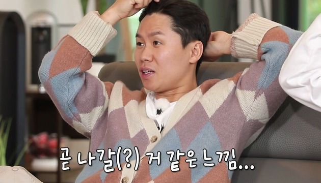 곧 나갈 것 같은 앞머리&nbsp;