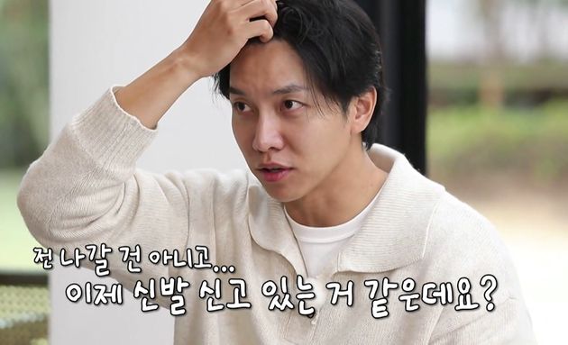 이승기의 앞머리&nbsp;