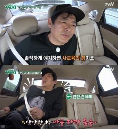 2016년 '현장토크쇼 택시' 출연한 성동일 