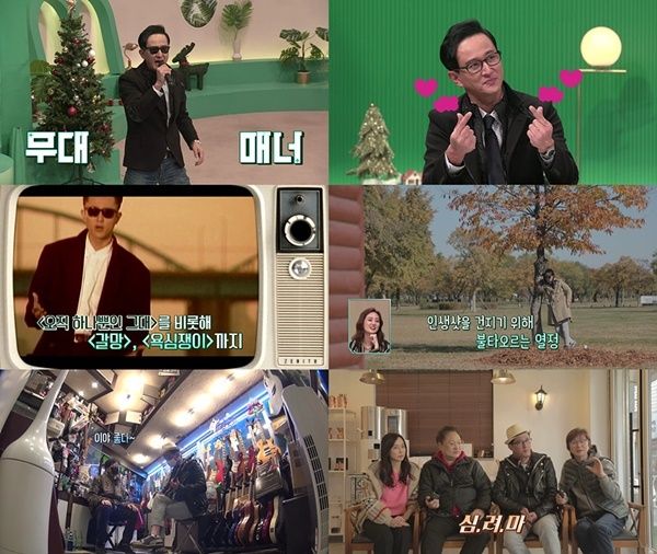 tvN STORY '프리한 닥터M'