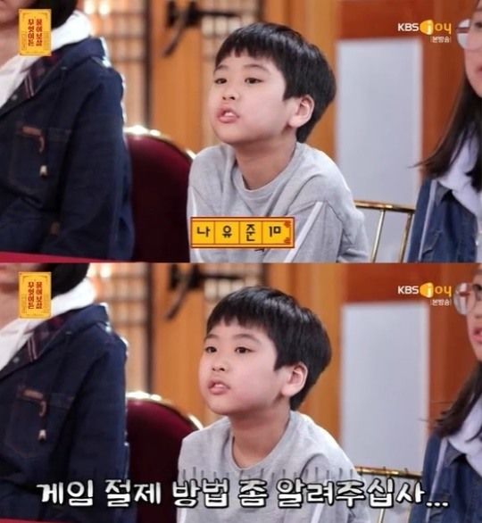 KBS Joy '무엇이든 물어보살' 방송 캡처