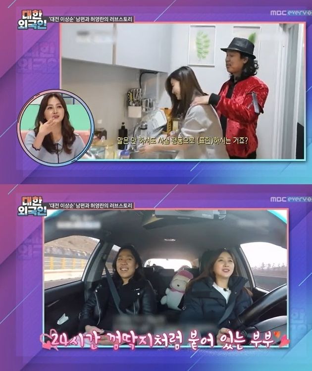 MBC 에브리원 '대한외국인'