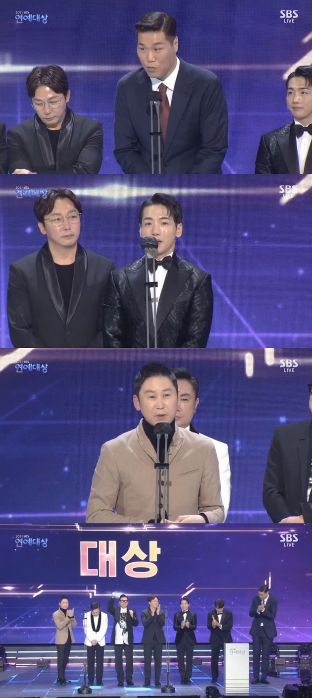 '2021 SBS 연예대상'에서 대상을 수상한 '미운 우리 새끼' 팀 전원.