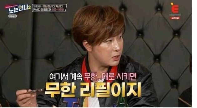 '무한 리필' 식당에 대한 재정의&nbsp;