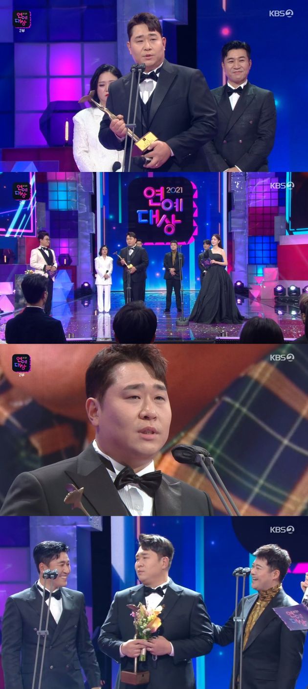 2021 KBS 연예대상에서 영예의 대상을 수상한 문세윤.