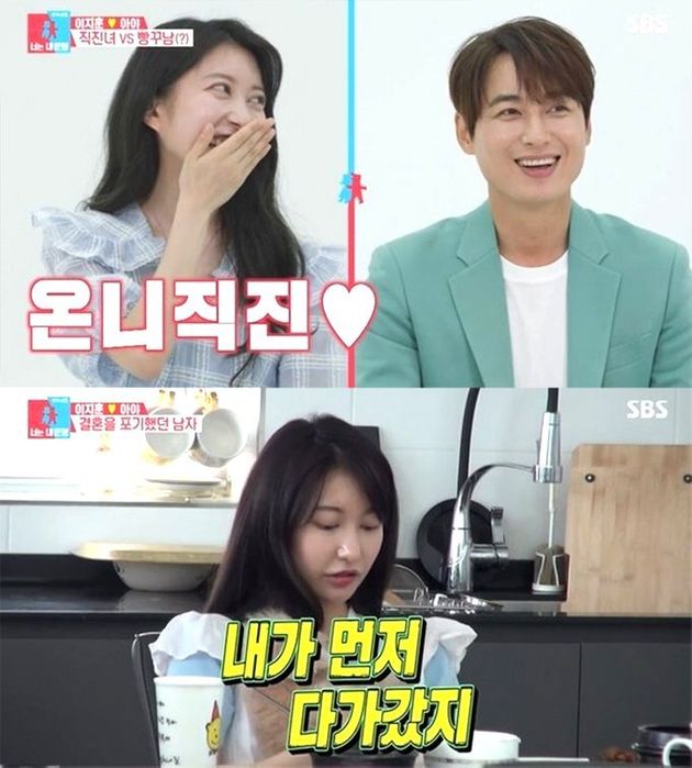 자신이 먼저 적극적으로 다가갔다는 아야네&nbsp;