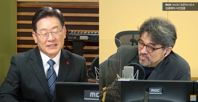 '김종배의 시선집중'에 출연한 이재명 후보.