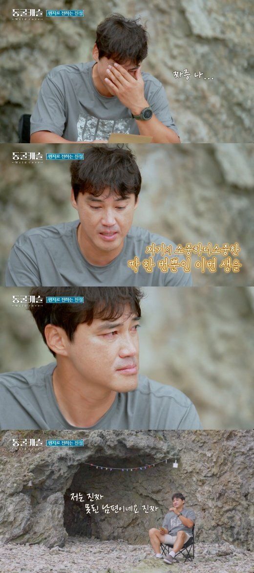 tvN STORY  '동굴캐슬'