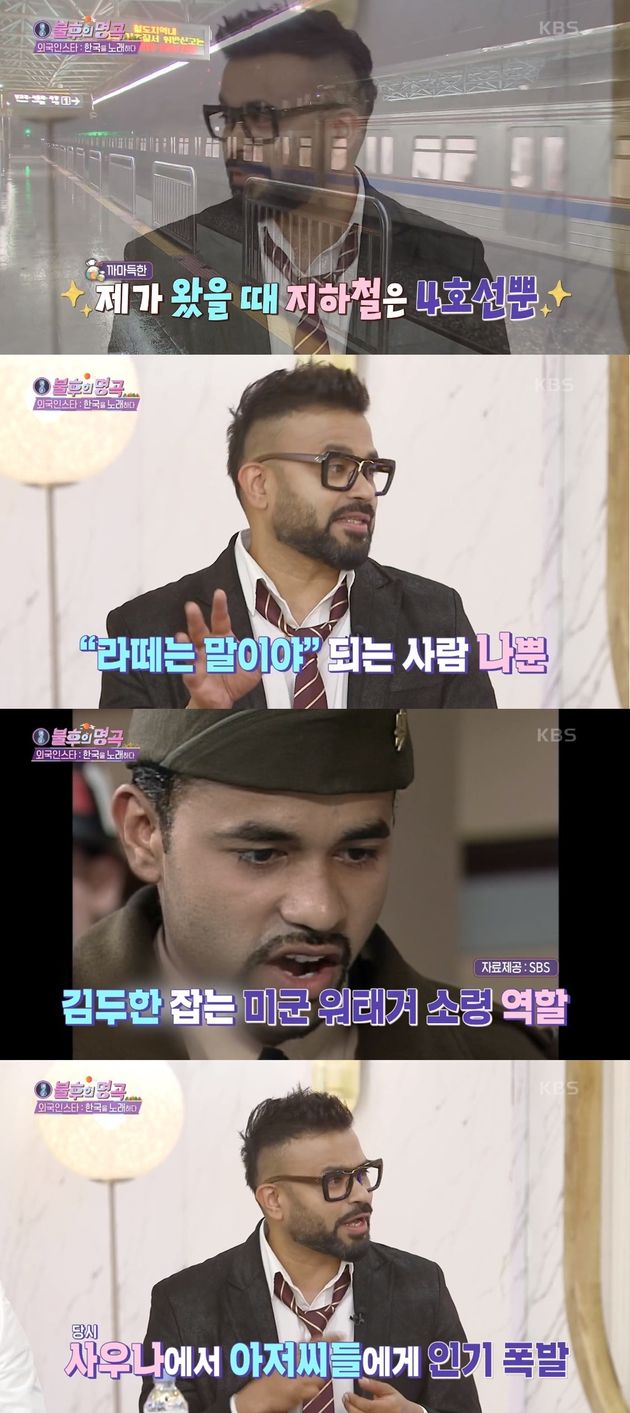 한국에서 IMF 시절을 함께 겪었던 럭키.