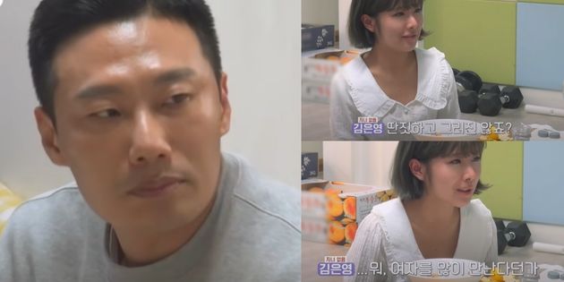 '돌싱글즈2' 이창수-김은영 커플.