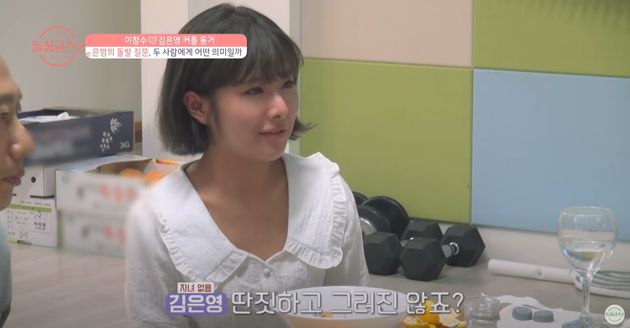 김은영의 돌발 질문.