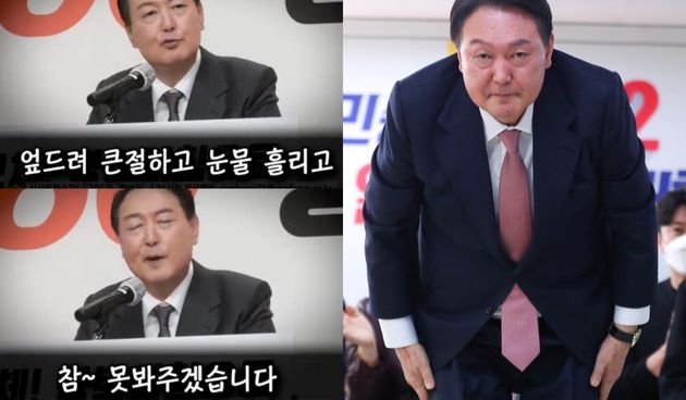 윤석열 국민의힘 대선 후보.