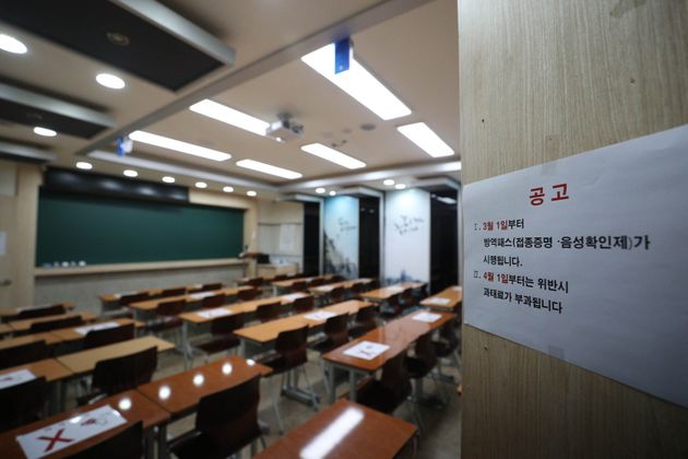 서울의 한 학원에 청소년 방역패스 시행 관련 안내 문구가 붙어 있다.