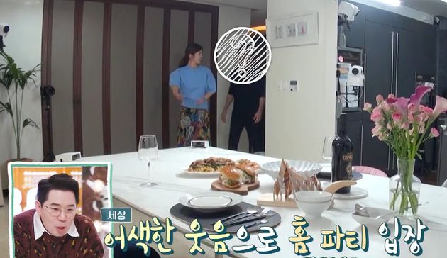 아내가 부르니 거실로 나왔을 뿐인데..&nbsp;