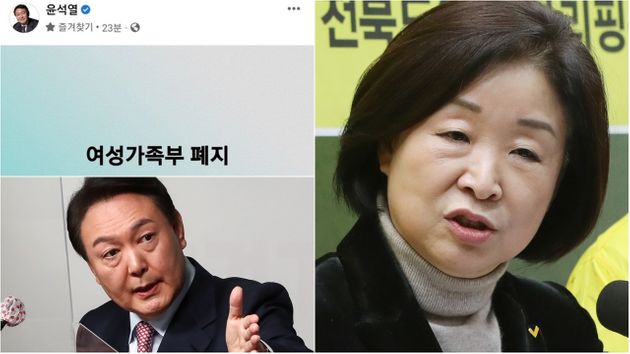 윤석열 대선후보/심상정 대선후보