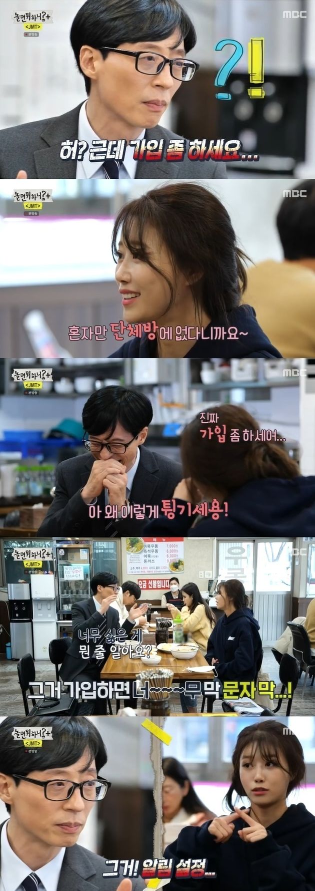 카톡을 하기 싫은 자 VS 끌어들이려는 자&nbsp;