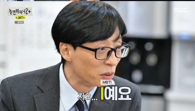 유재석&nbsp;