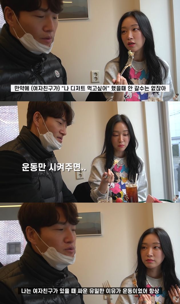 유튜브 채널 ‘짐종국’