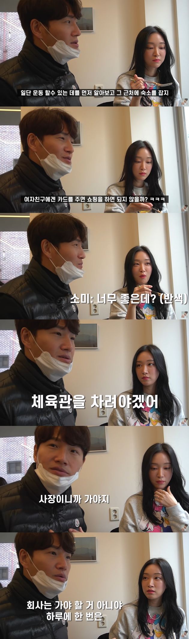 유튜브 채널 ‘짐종국’