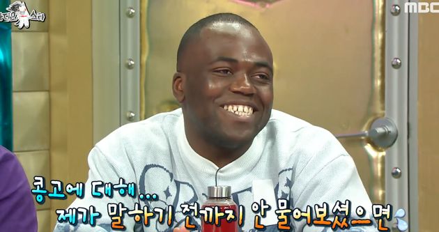 콩고 왕자의 부탁&nbsp;